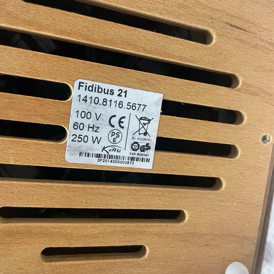 ドイツ Komo 電動石臼製粉機　Fidibus 21 小麦製粉