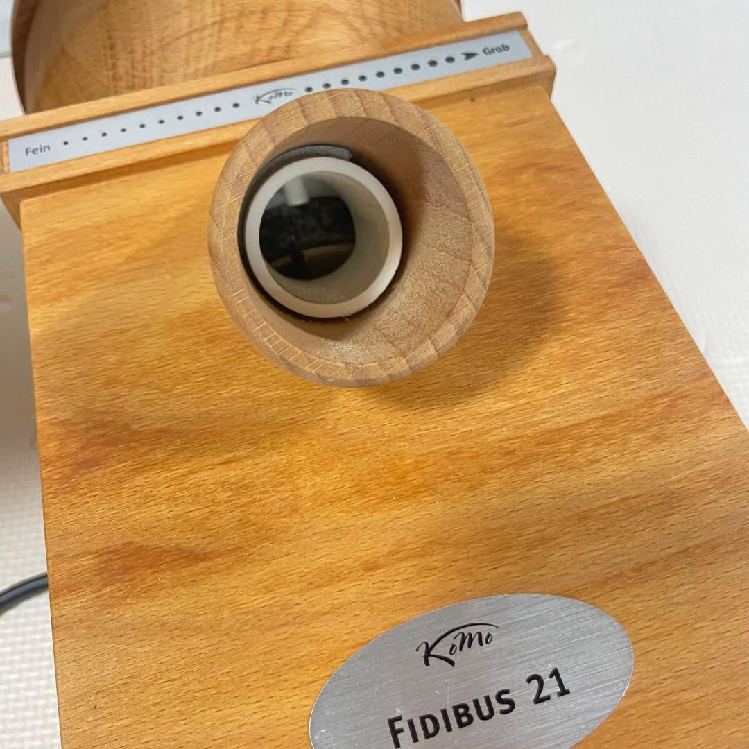 ドイツ Komo 電動石臼製粉機　Fidibus 21 小麦製粉