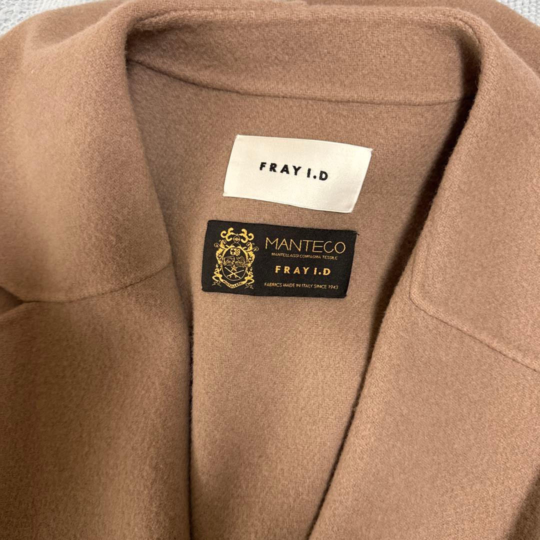 FRAY I.D モカ ベルト付きロングコート サイズ1