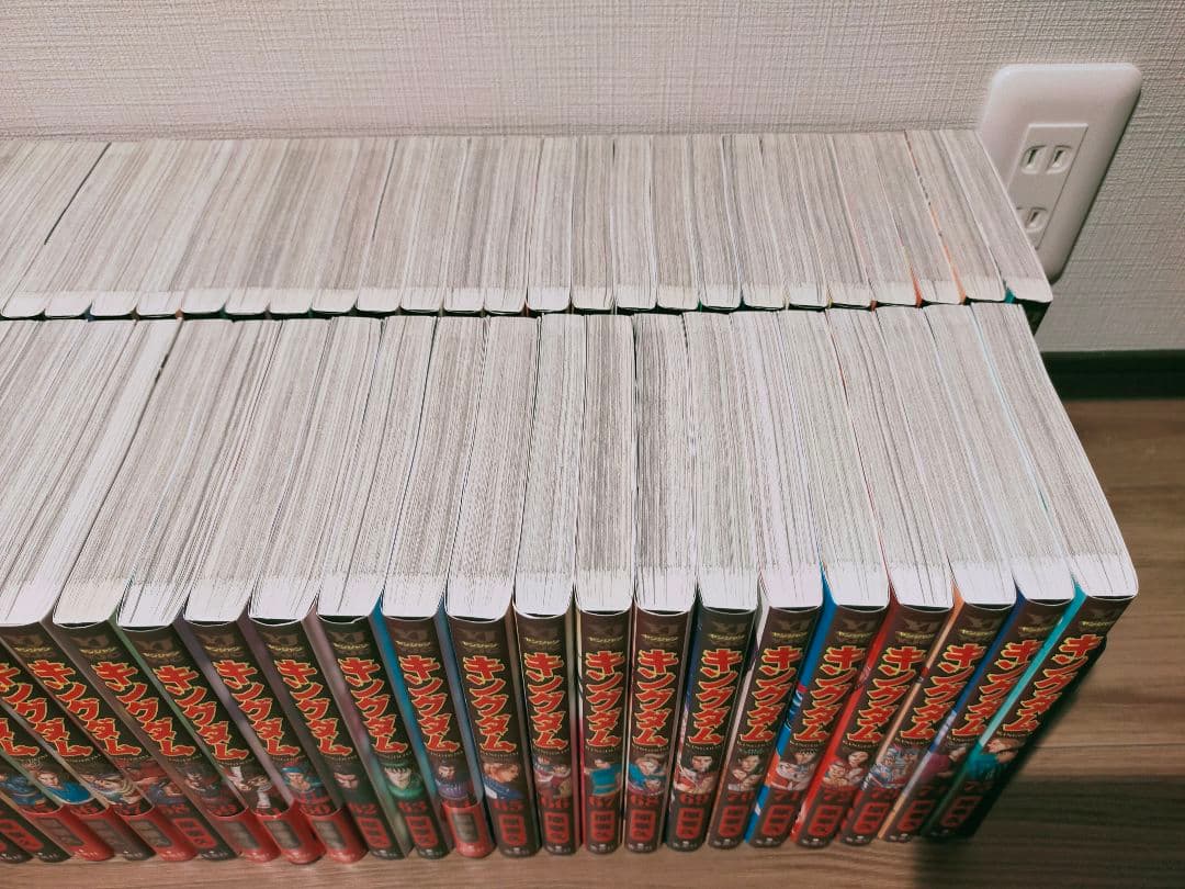 キングダム 全巻 1巻〜75巻 状態ランクSS