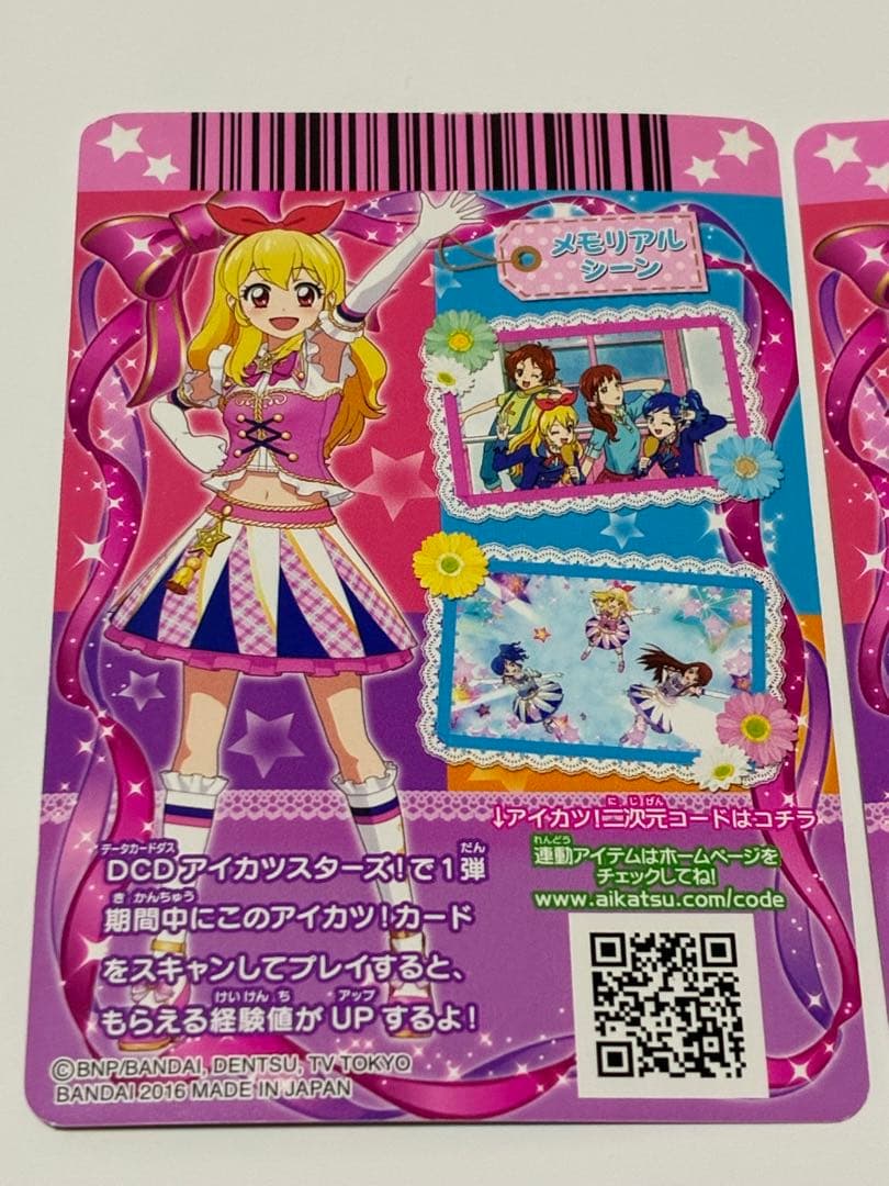 アイカツ　カード　キャンペーンレア　CP　パイピンクパレード　アニメ柄