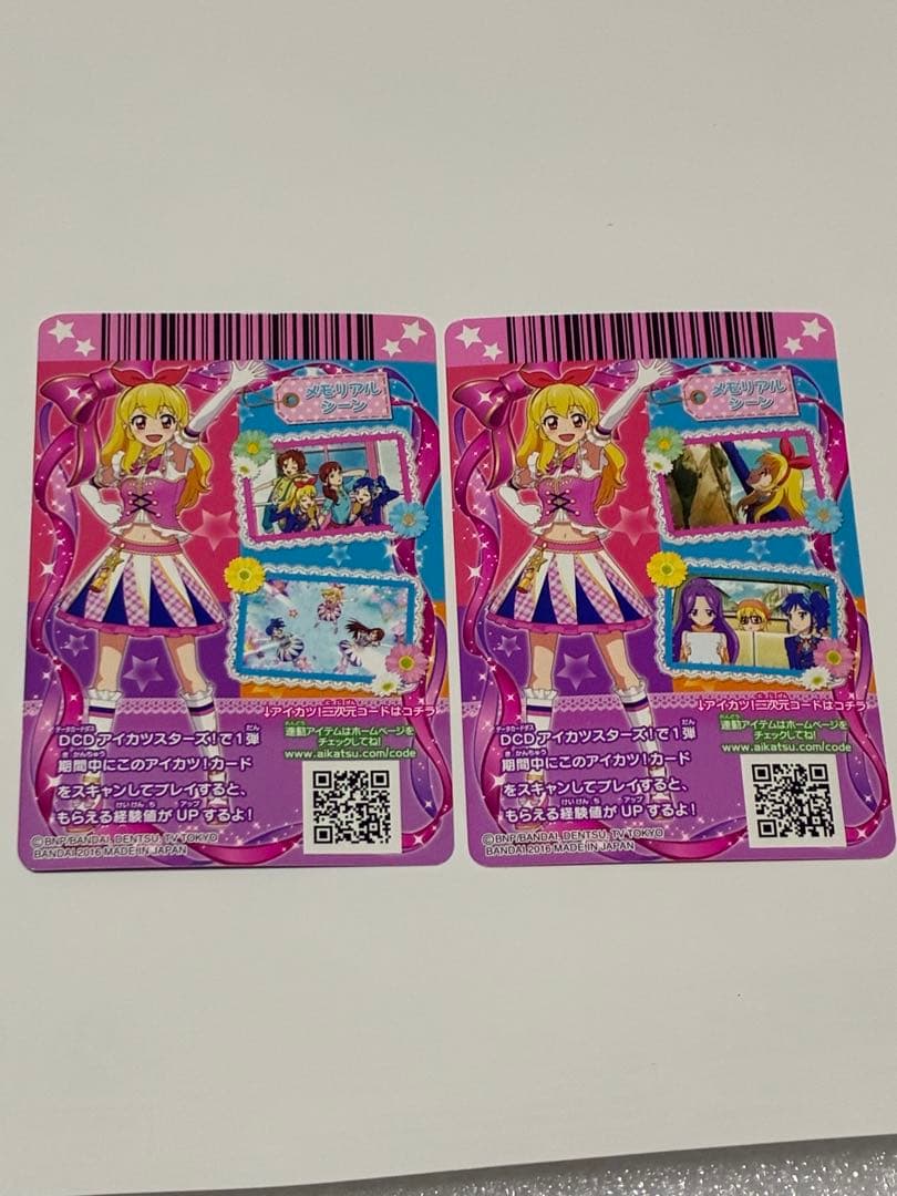 アイカツ　カード　キャンペーンレア　CP　パイピンクパレード　アニメ柄