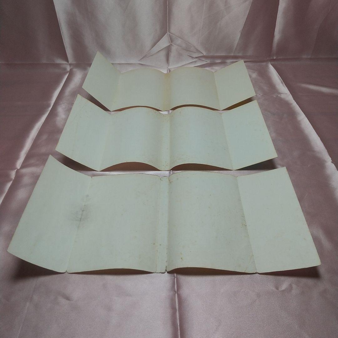 キャンディキャンディ　全9巻　黒文字統一　並下セットA　いがらしゆみこ　水木杏子