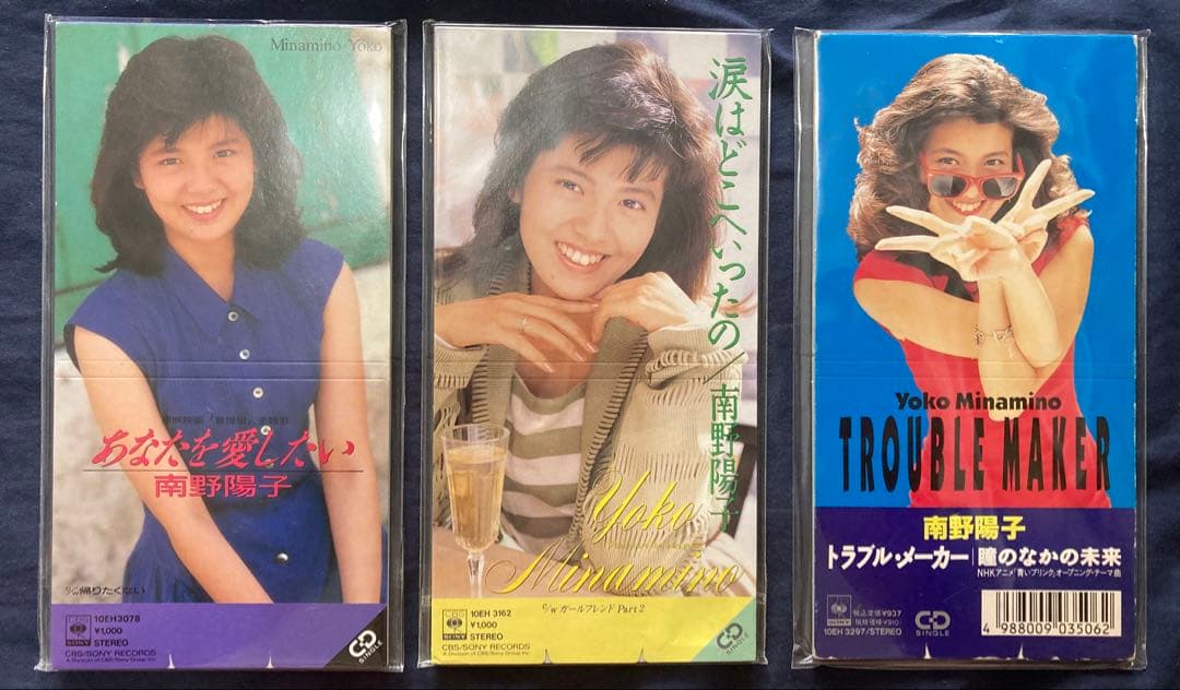 南野陽子　CDシングル 通常盤　３枚セット　超美品