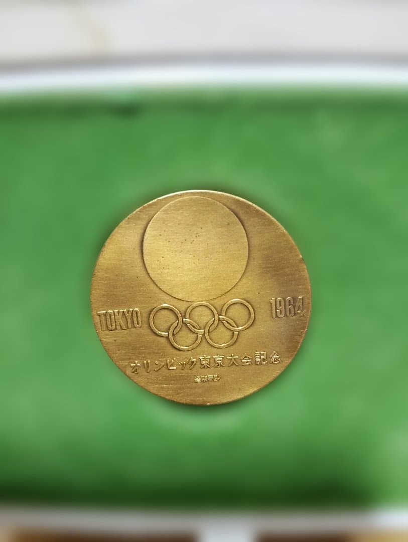 東京オリンピック金メダル2枚セット