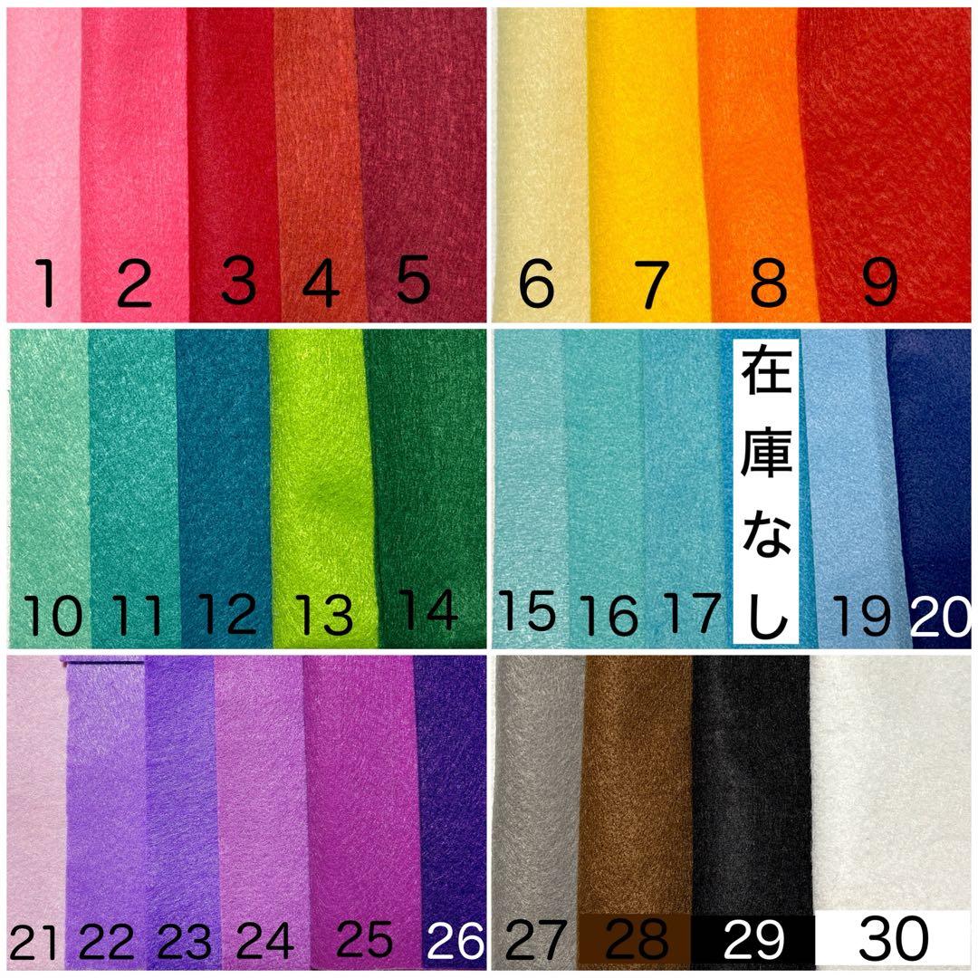 専用　文字マスコット