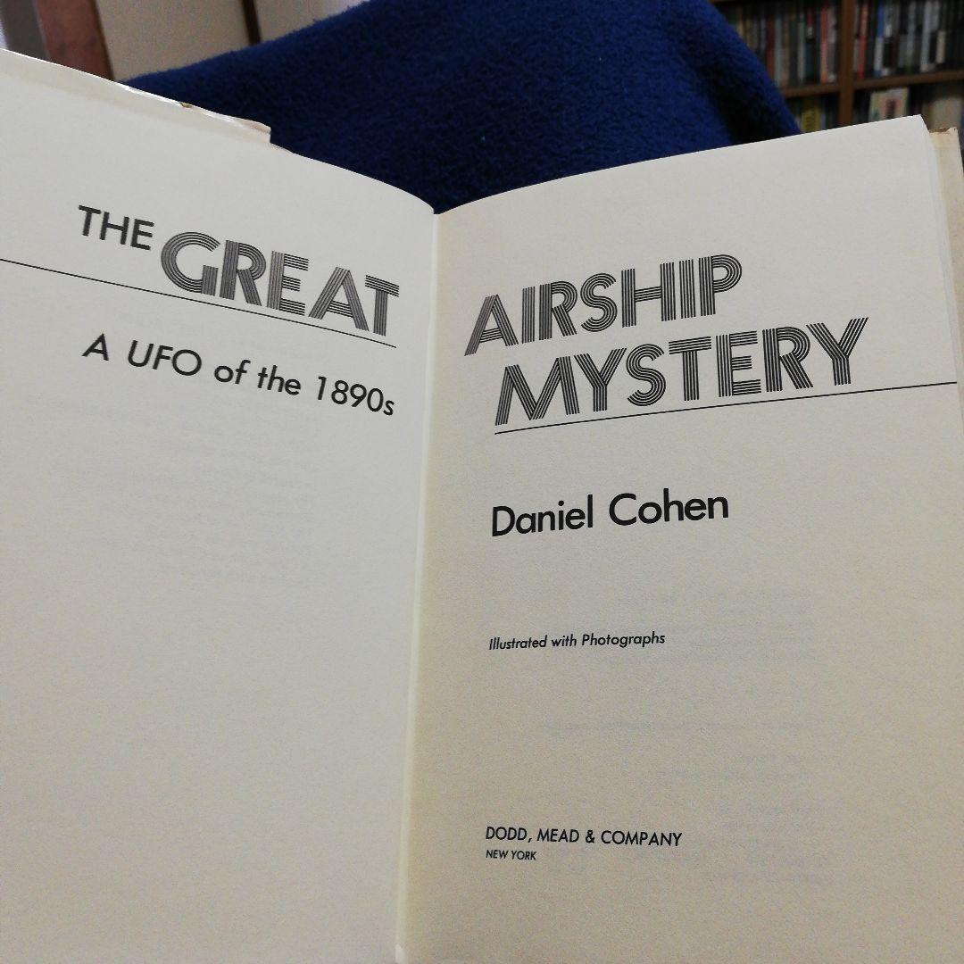 洋書 The Great Airship Mystery by Cohen