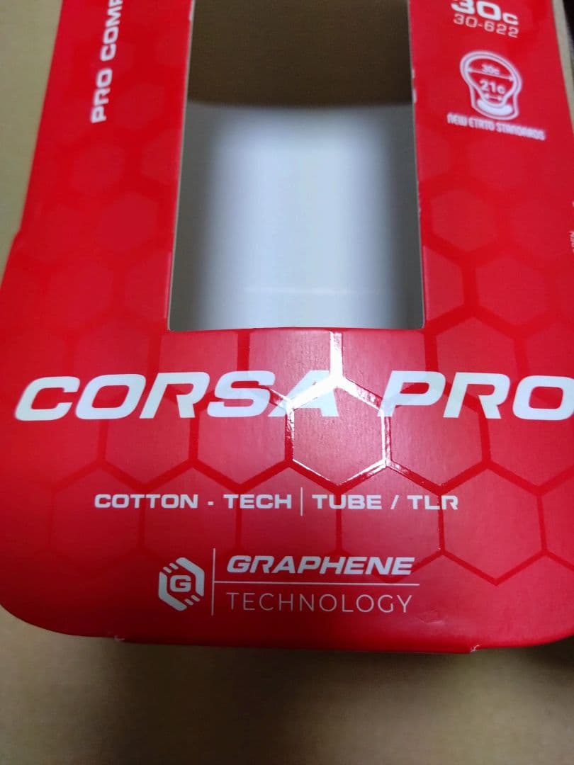 ビットリア Corsa Pro チューブレスタイヤ 700x30C　2本セット