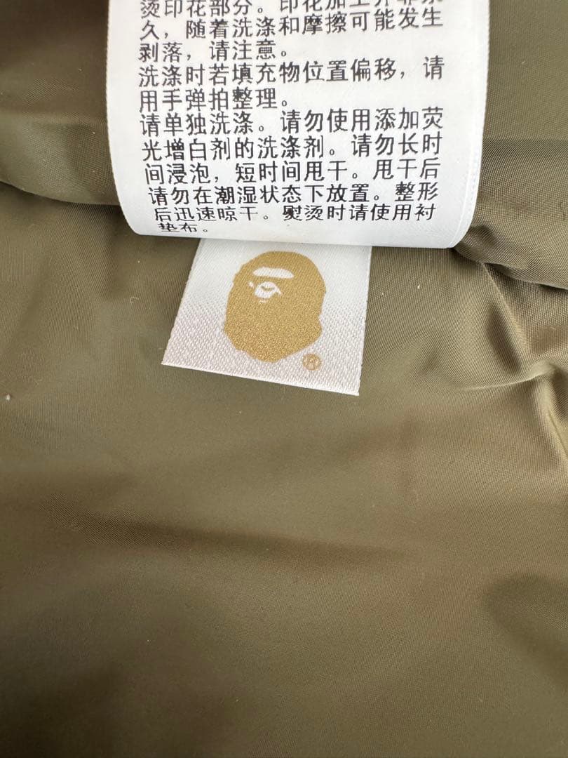 A BATHING APE MA-1 フライトジャケット