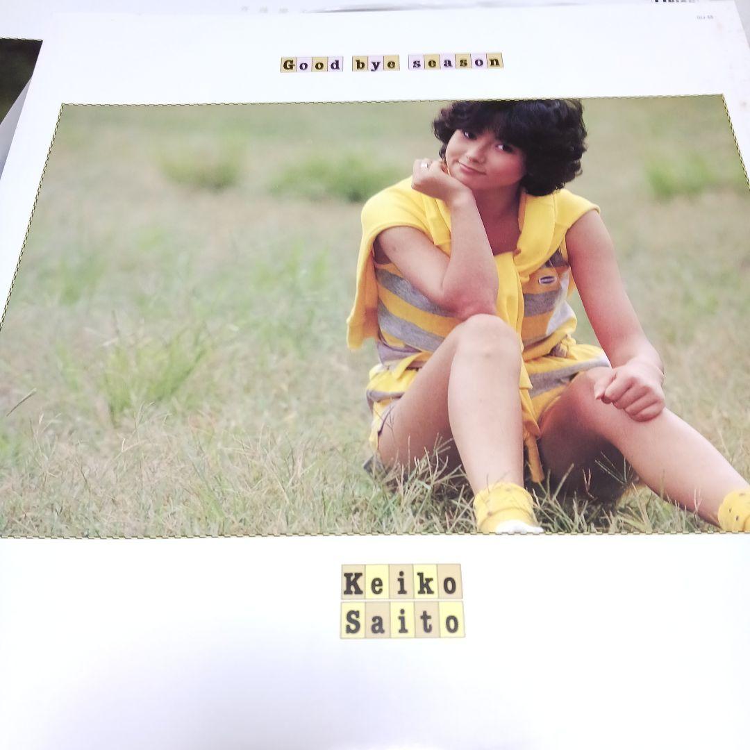見本盤　Keiko Saito Good bye season
