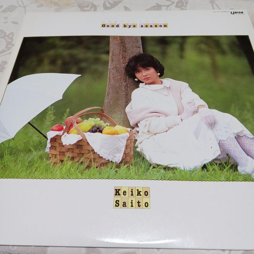 見本盤　Keiko Saito Good bye season