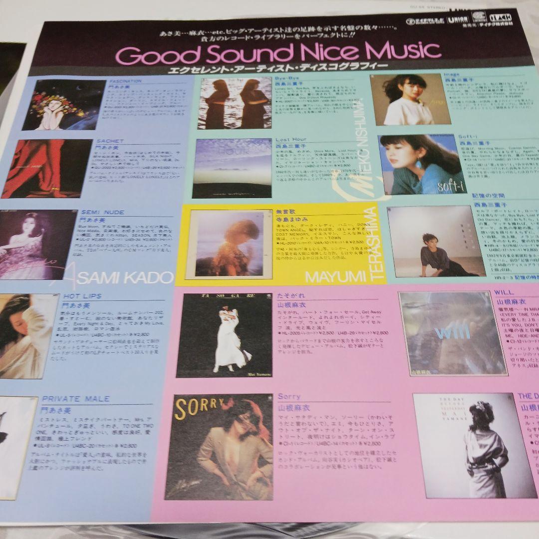 見本盤　Keiko Saito Good bye season