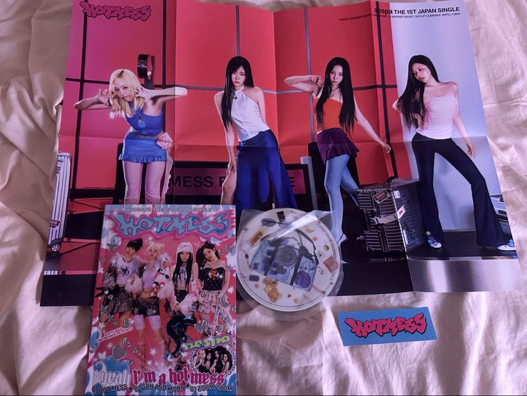 aespa アルバム まとめ売り