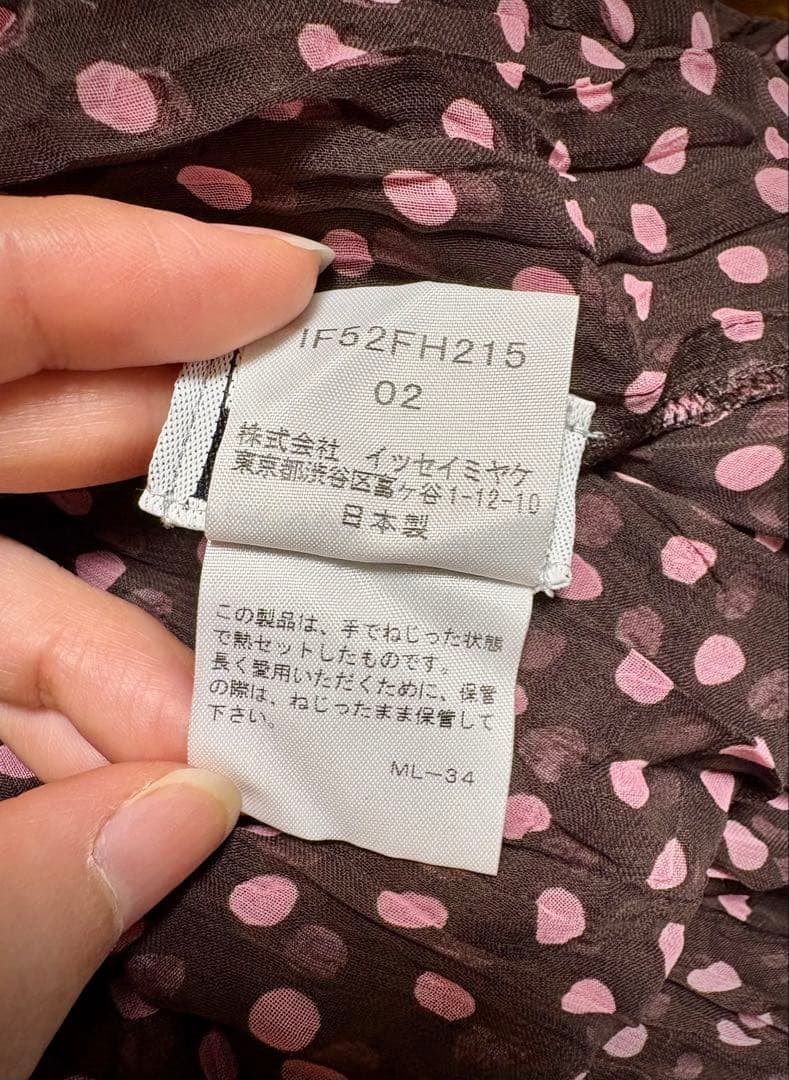 ISSEYMIYAKEブラウンドット柄ワンピース