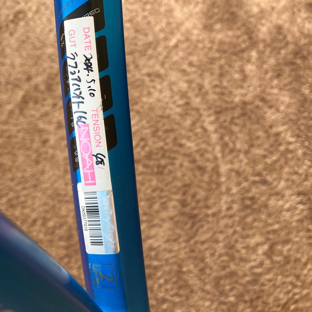 ラケット(軟式用) DUNLOP fx500