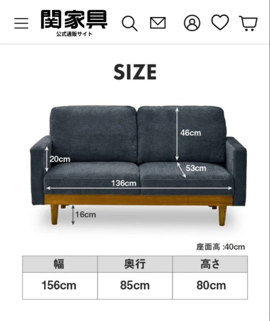 【チーコ】関家具　シュリンプ 2人掛けソファ