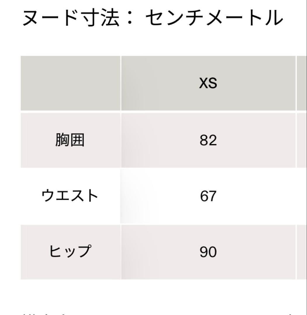 トップス Focus Tech Zip Hoodie