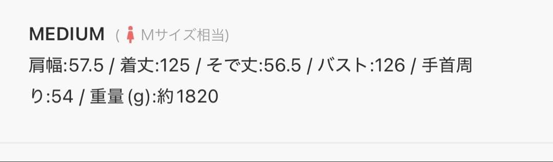 ジャケット・アウター Ameri UNDBIGROUNDCOLLAR WOOL LONGCOAT