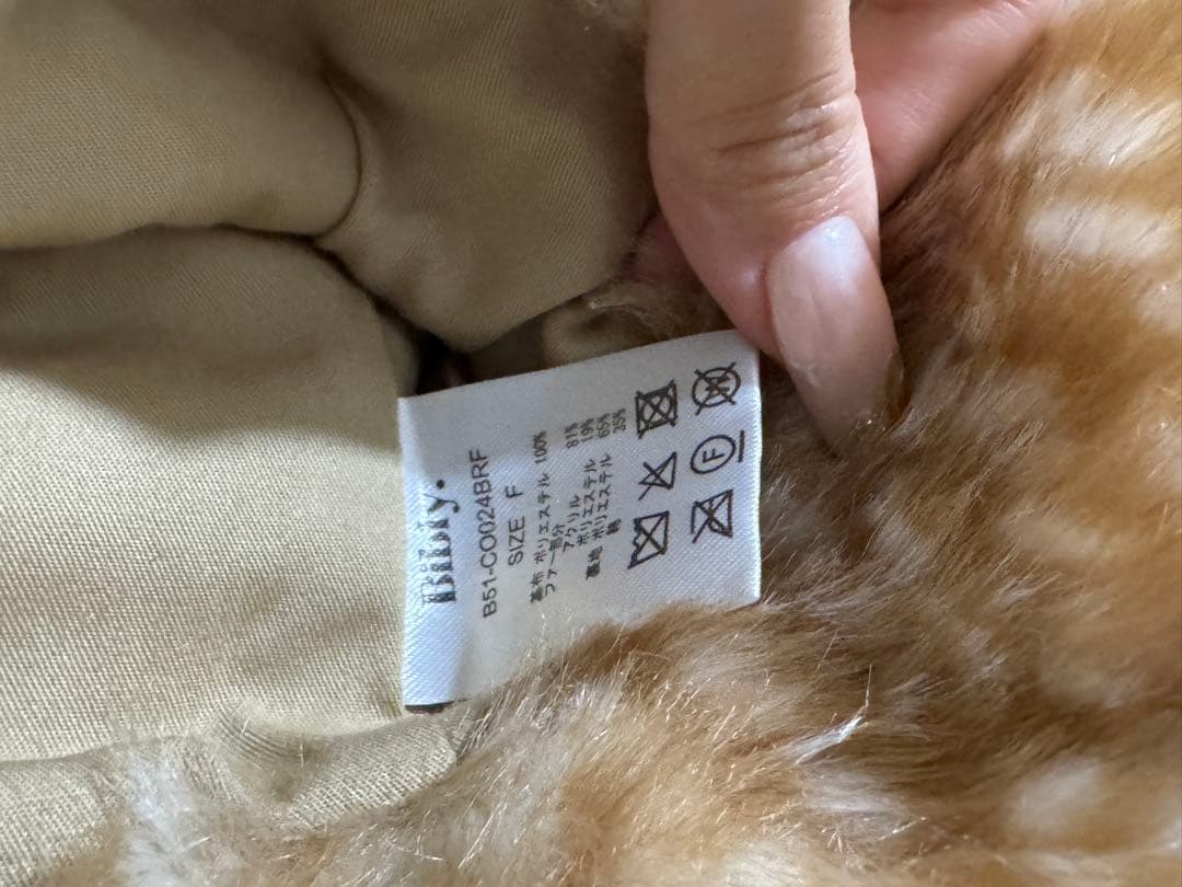 正規品 Bibiy. DORA PEPURAMU FUR COAT