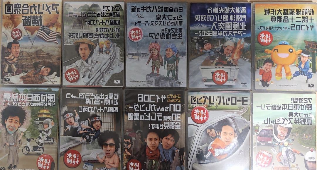 水曜どうでしょうDVD 第1弾～弾23弾