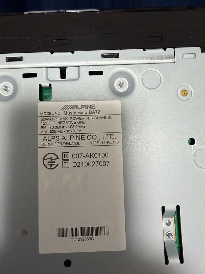 ALPINE DA7Z ディスプレイオーディオ