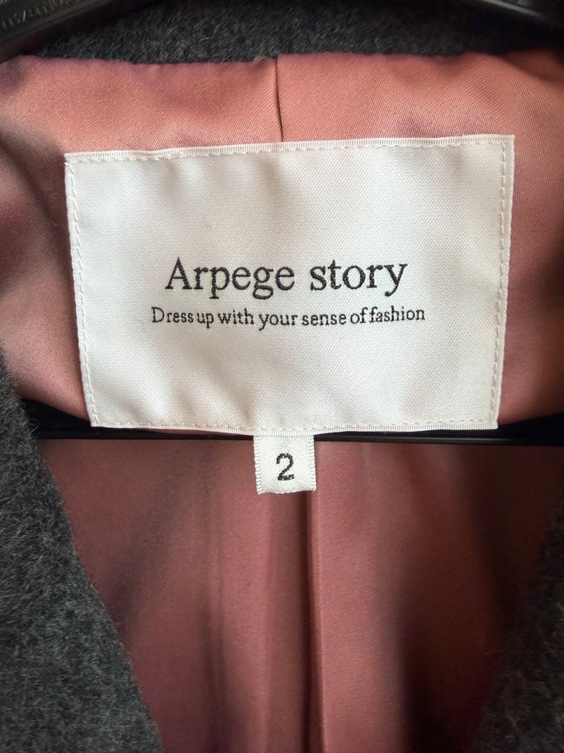 Arpege Story ダブルブレストジャコットグレー