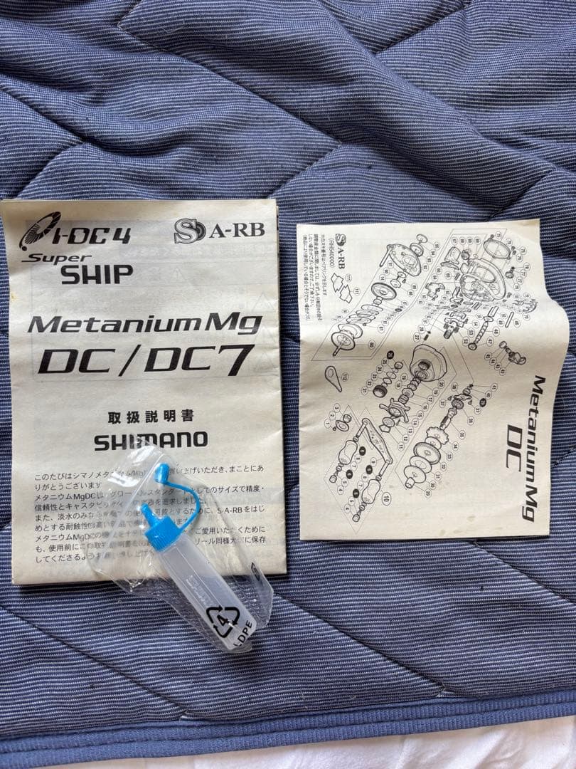 【値下げ交渉可能】nium Mg DCベイトリール