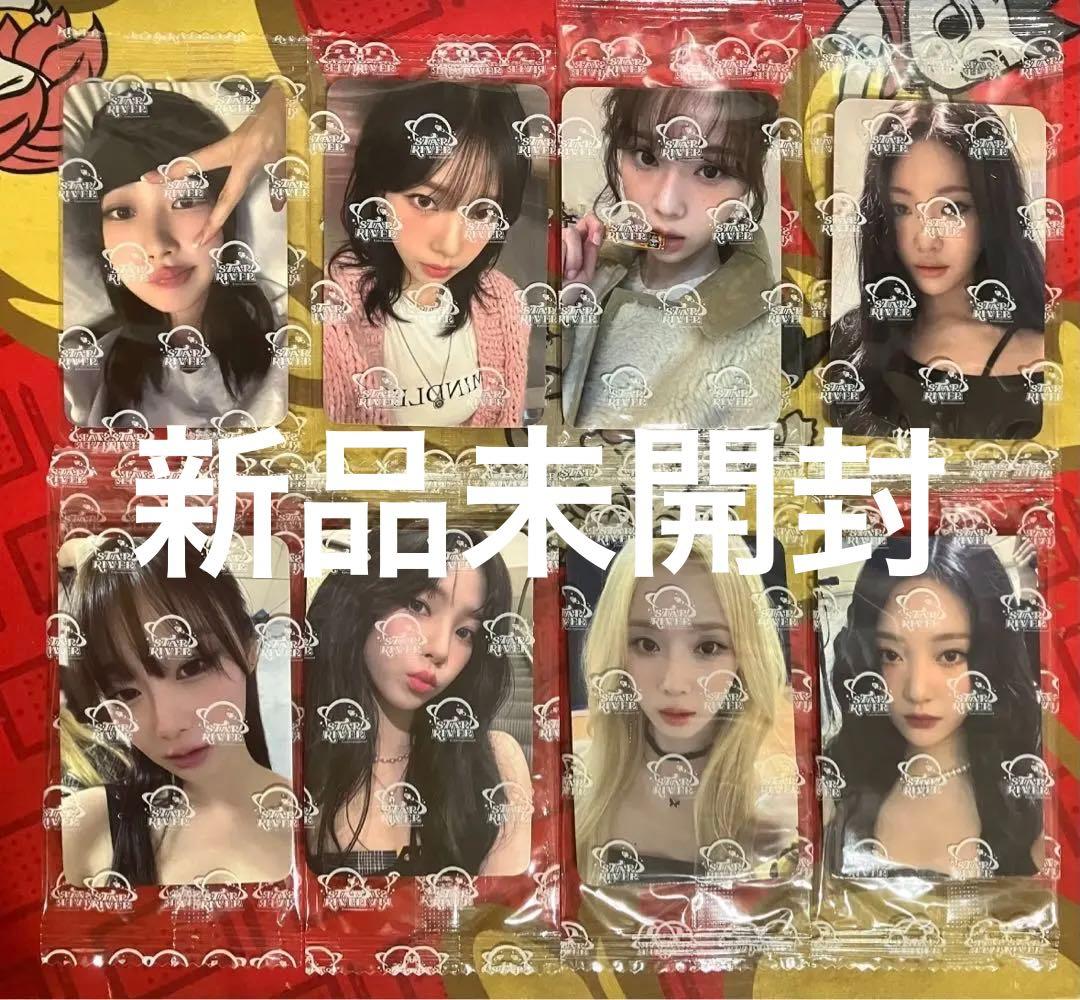 aespa star 2.0 3.0 サイン会 中華　8枚コンプセット