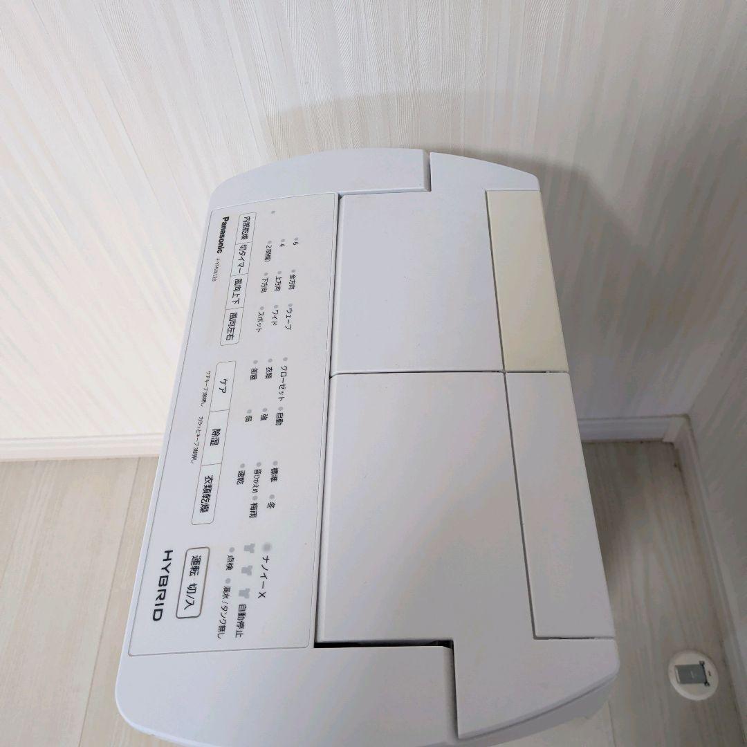 パナソニック F-YHVX120 ハイブリッド衣類乾燥除湿機 〜25畳