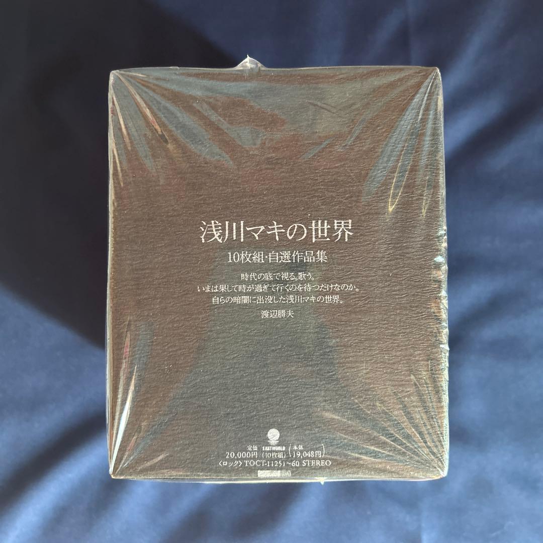 【美品】浅川マキの世界 10枚組・自選作品集