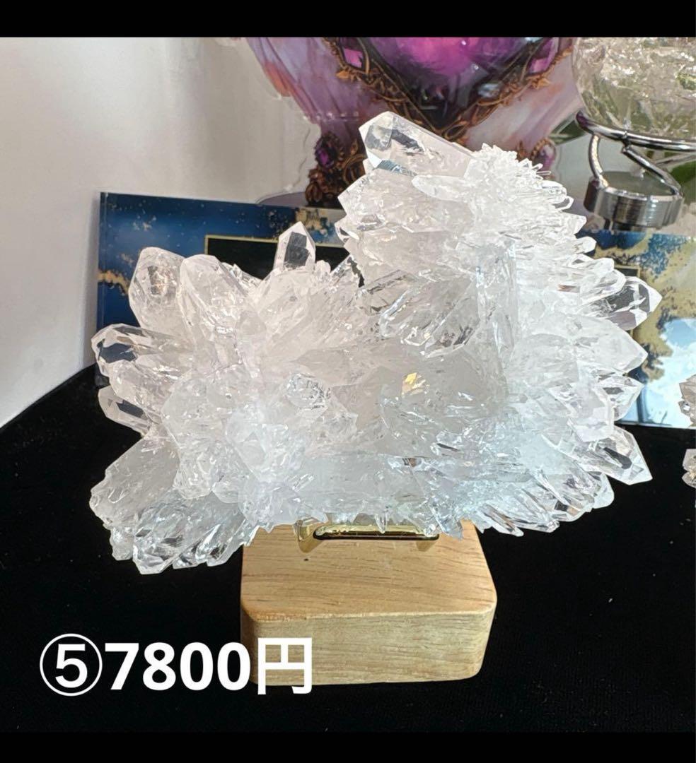 スモーキークォーツ♡ゴールドルチル♡フリーフォームホワイトガーデンNo.2302