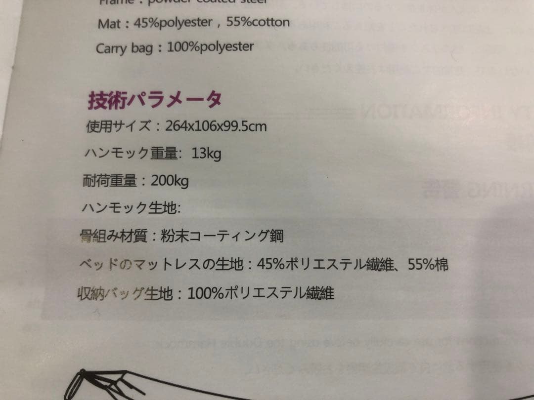 Pooboo 自立式 ハンモック スタンドセット ダブルサイズ 収納バッグ付き