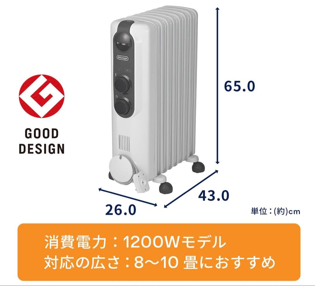 De'Longhi デロンギ オイルヒーター RHJ35M0812-DG