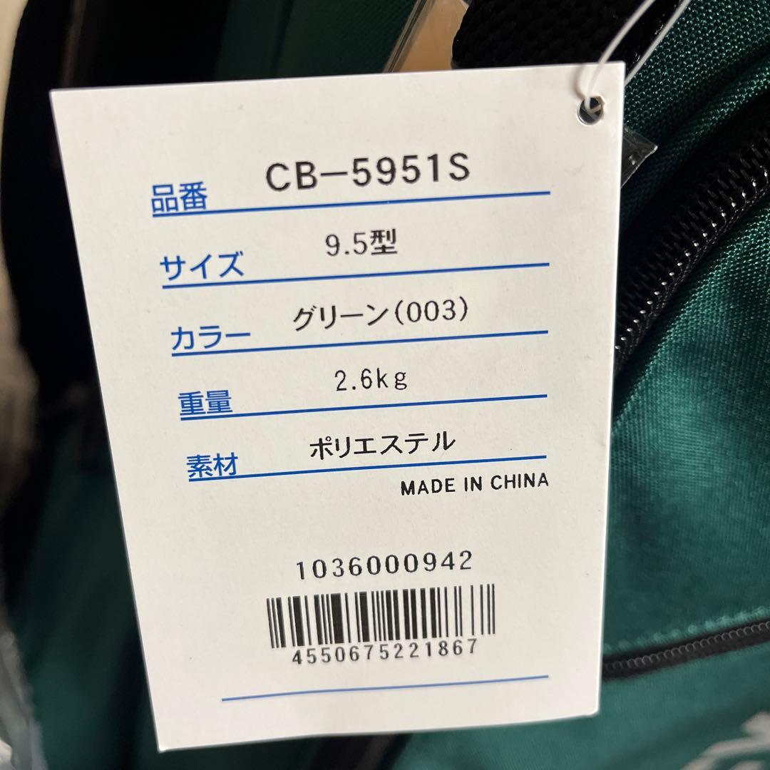 YONEX ゴルフバッグ　CB-5516 グリーン