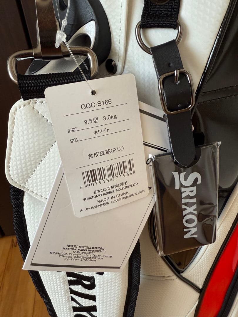 Srixon GGC-S166 ゴルフバッグ 9.5インチ