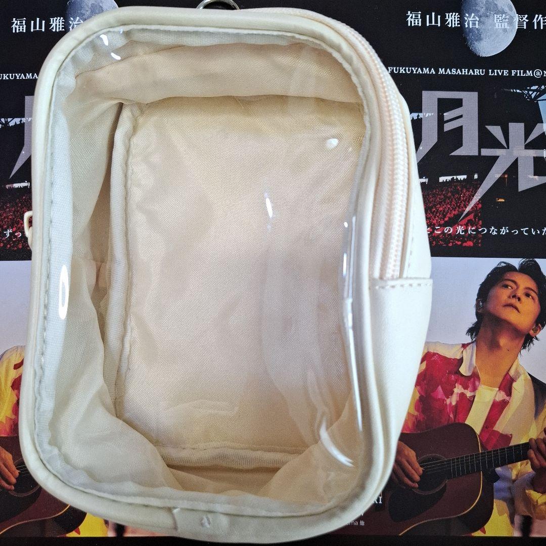 ひっぴ　福山雅治ちびぬい限定　ちぃましゃ　ニット帽風　ポーチ（ホワイト）