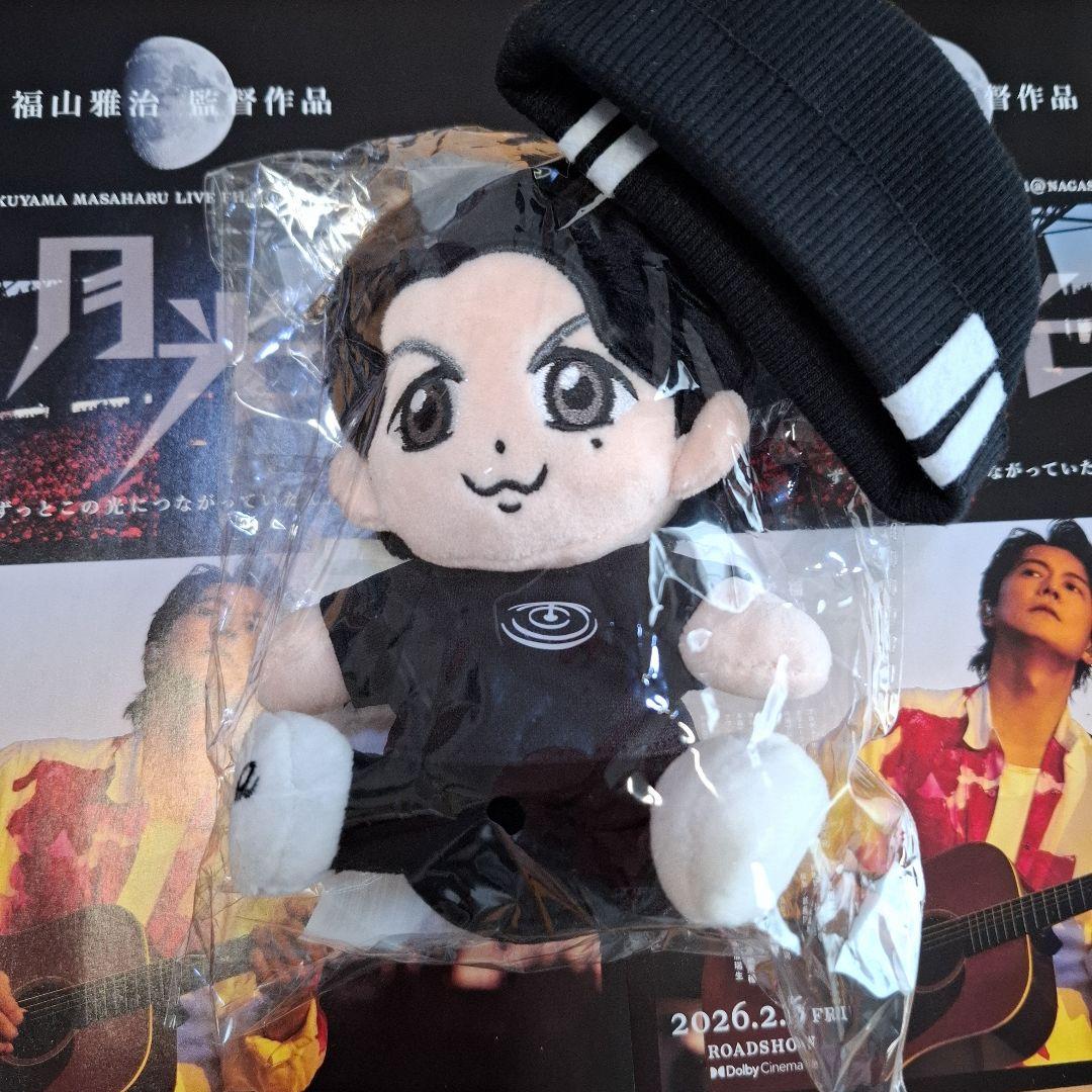 ひっぴ　福山雅治ちびぬい限定　ちぃましゃ　ニット帽風　ポーチ（ホワイト）