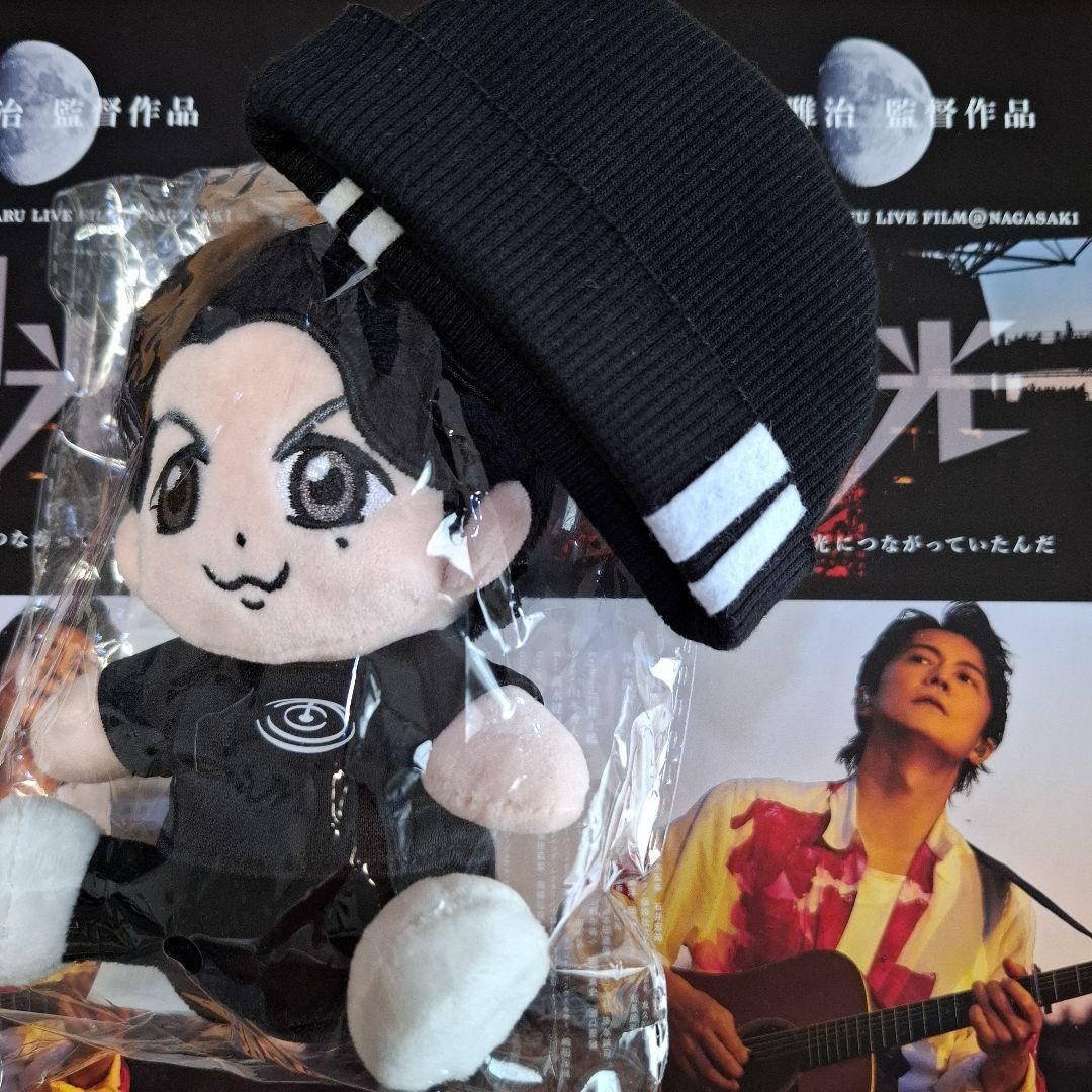 ひっぴ　福山雅治ちびぬい限定　ちぃましゃ　ニット帽風　ポーチ（ホワイト）