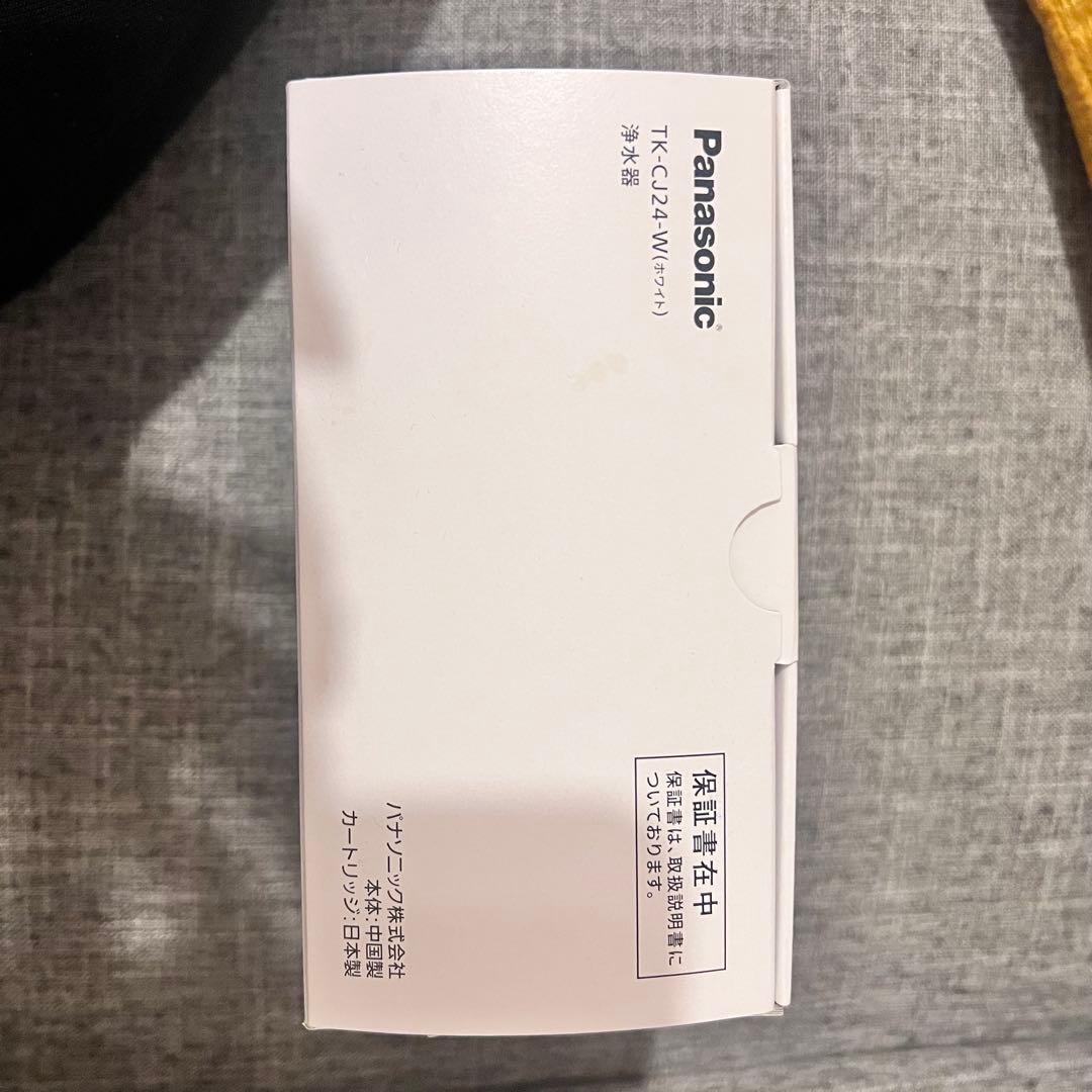 Panasonic TK-CJ24-W 浄水器