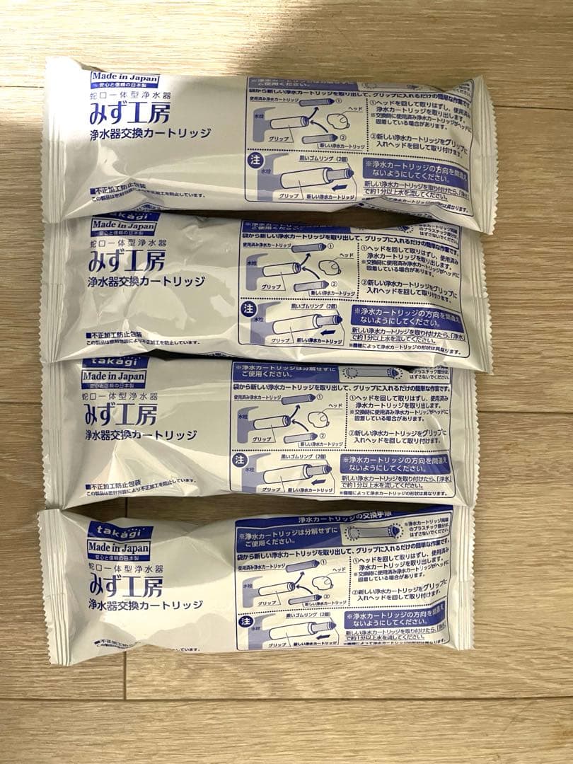 タカギ みず工房 浄水器交換カートリッジ JC0032ST 4本新品