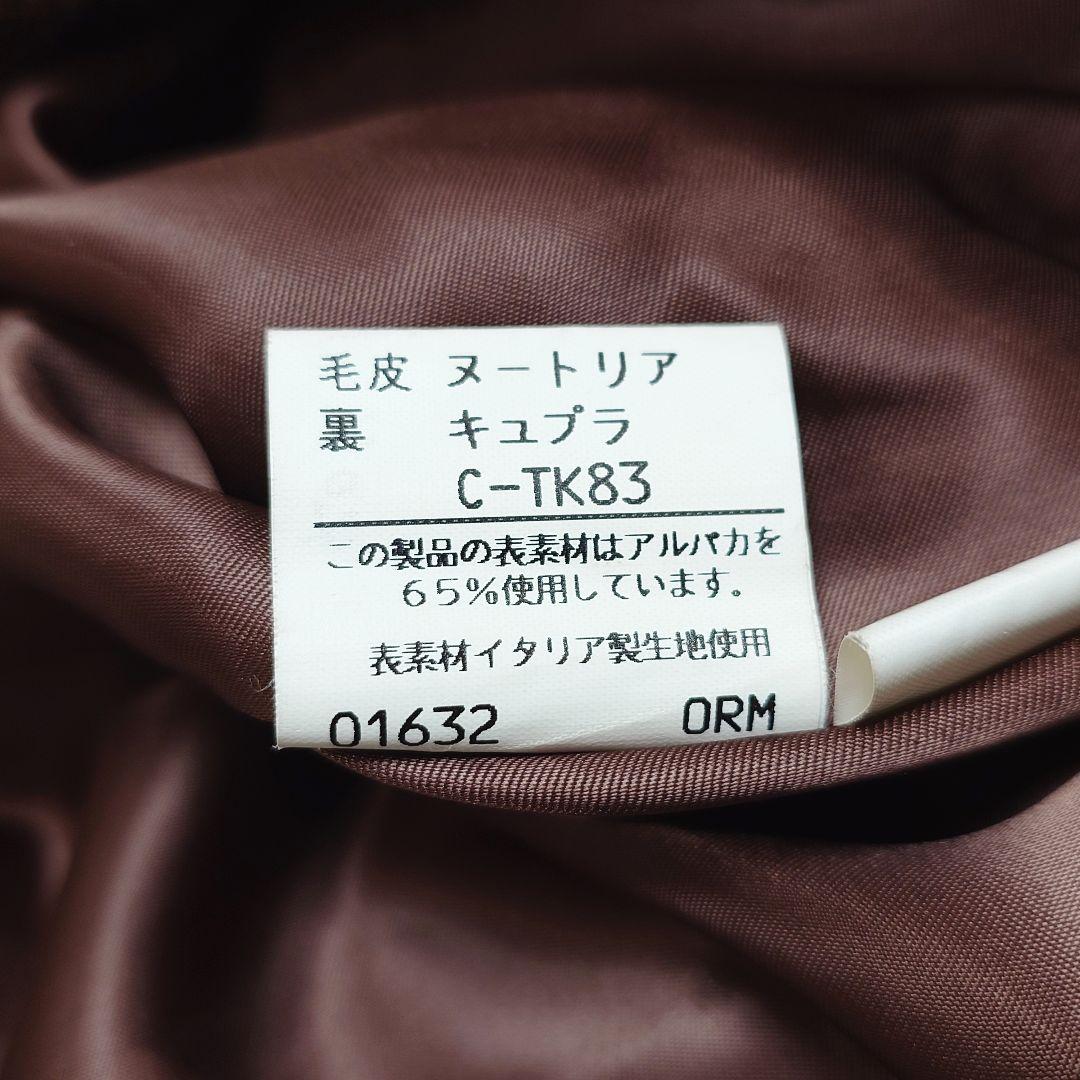 レア❗ Carat × AGNONA アルパカ ダブルコート