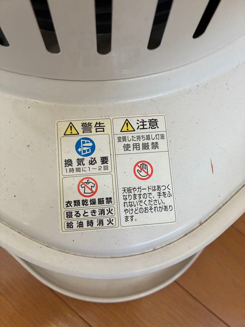 コロナSL-66Dホワイト ストーブ