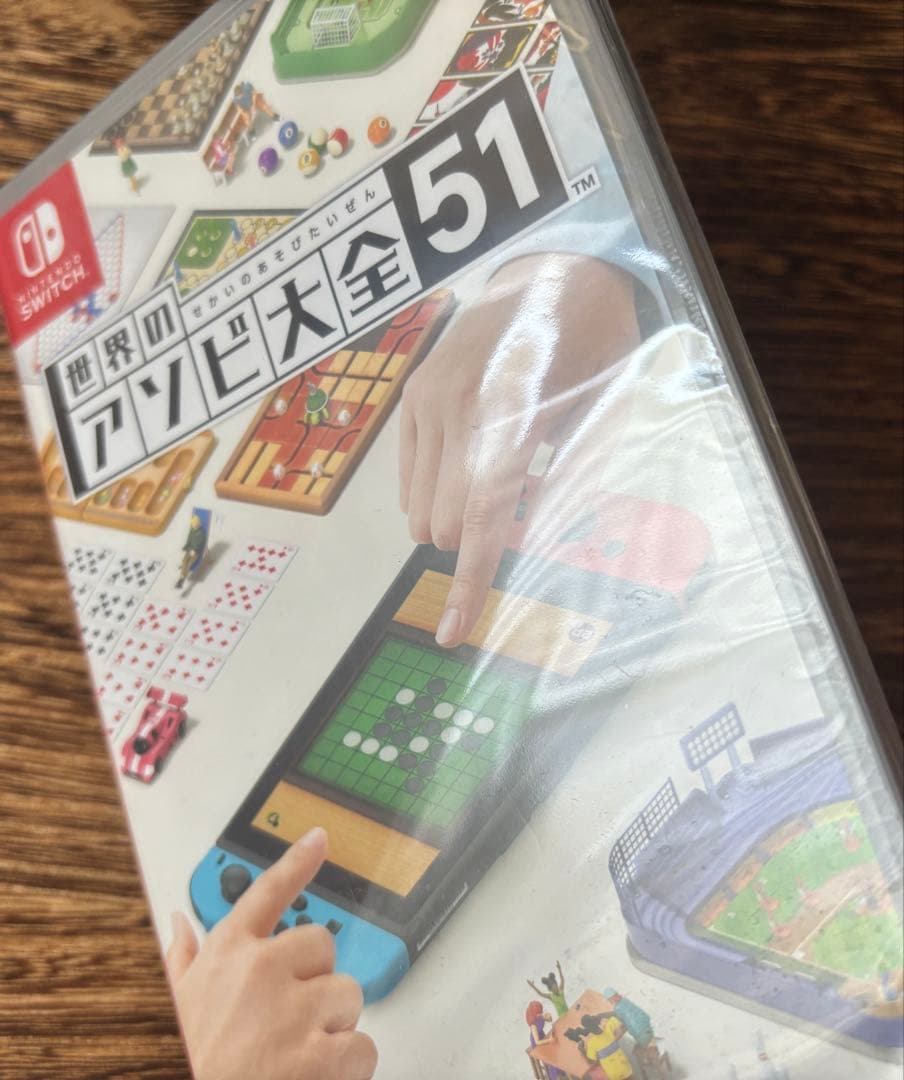 新品です 世界のアソビ大全51 & 桃太郎電鉄ワールド