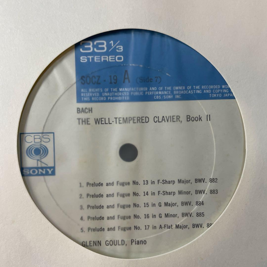 グレン・グールド バッハ 平均律クラヴィーア曲集 4LP BOX 中古