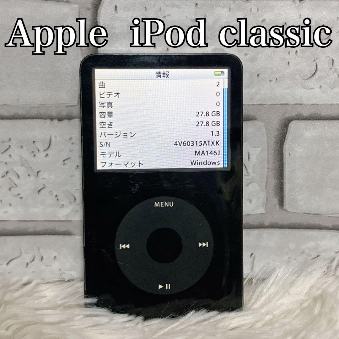 【美品】 Apple iPod アイポッド 30GB MA146J 黒