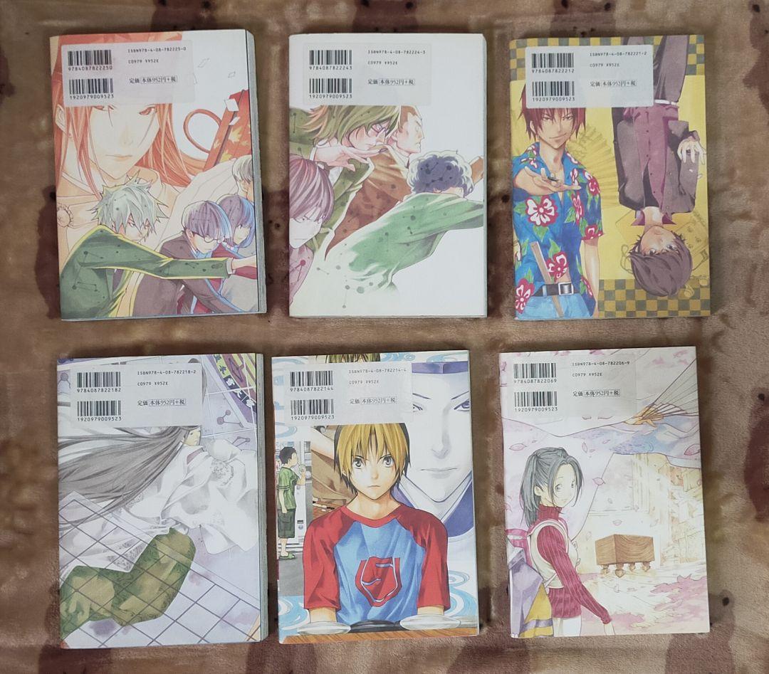 ヒカルの碁 完全版 全巻セット 初版