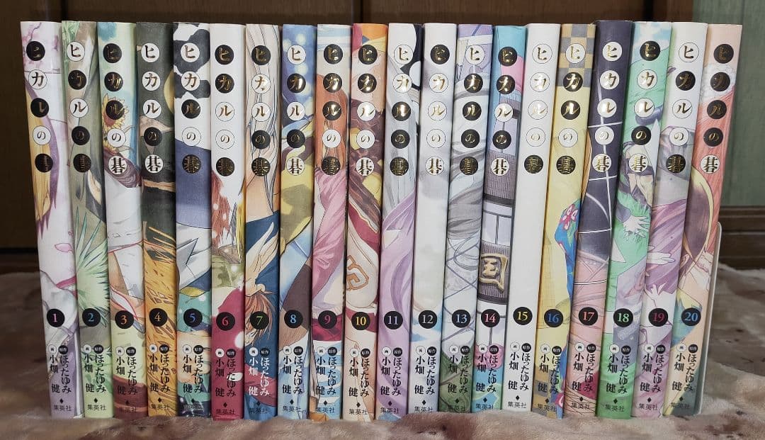 ヒカルの碁 完全版 全巻セット 初版