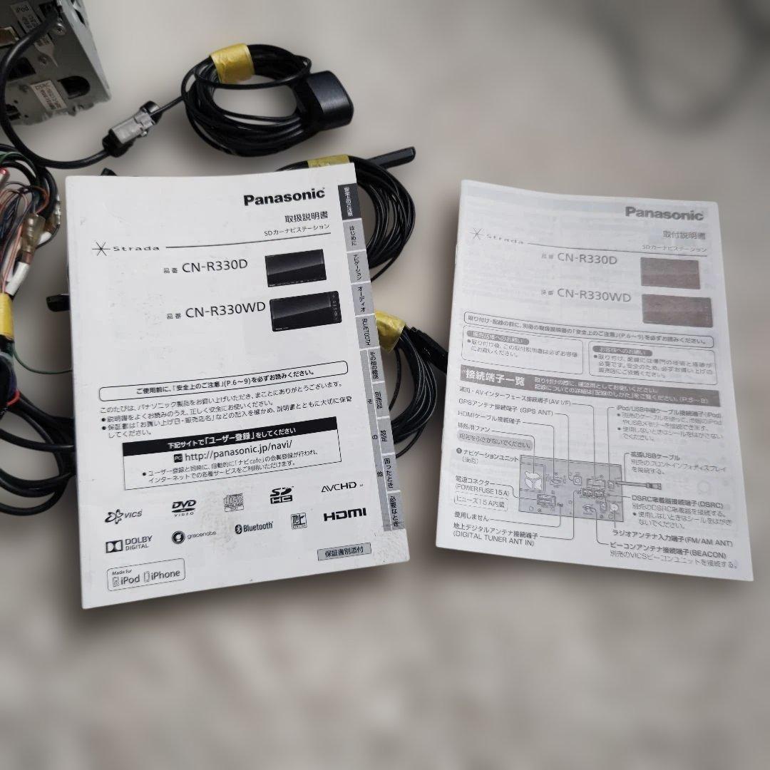 （最終値下げ）Panasonic Strada カーナビ CN-R330WD