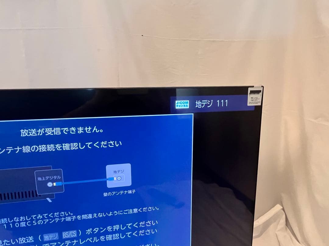 ④ REGZA 液晶テレビ　43Z670N 通電確認済　25年製