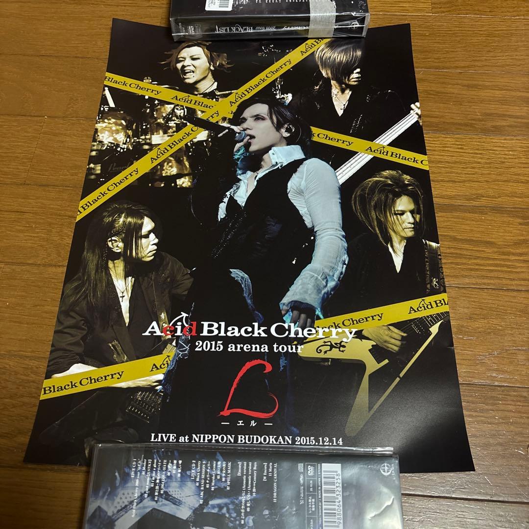 Acid Black Cherry DVD まとめ売り シリアル無し ポスター付